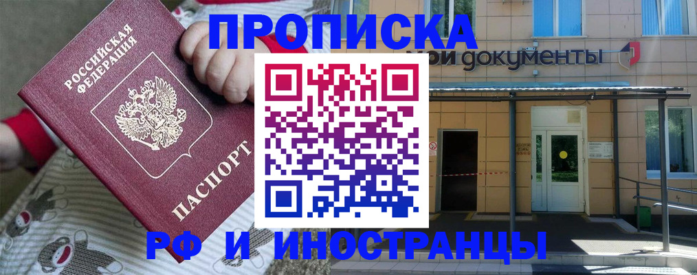 пропишу в квартире в Приозерске