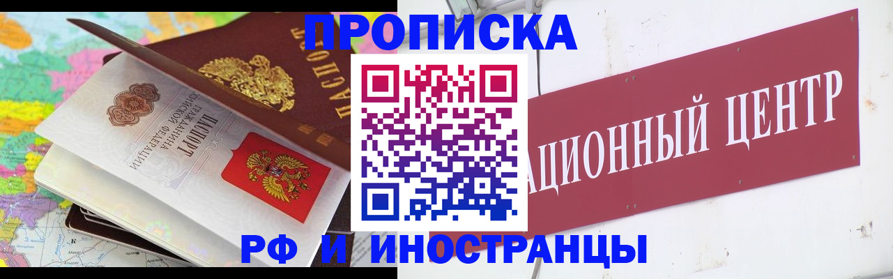 пропишу в квартире в Приозерске